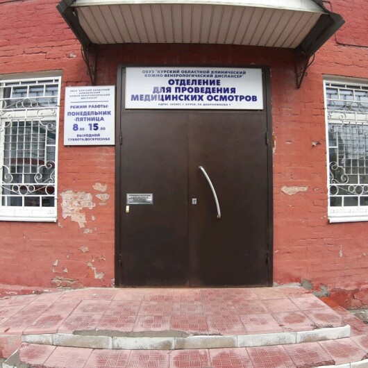 Хозрасчетная поликлиника на Добролюбова (отделение медосмотров), фото №3