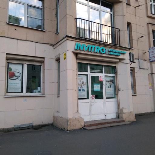 akvsrrduicrm6vy3vmhai6uesvbcmuqkypfq6jol инвитро ивановская 6 телефон