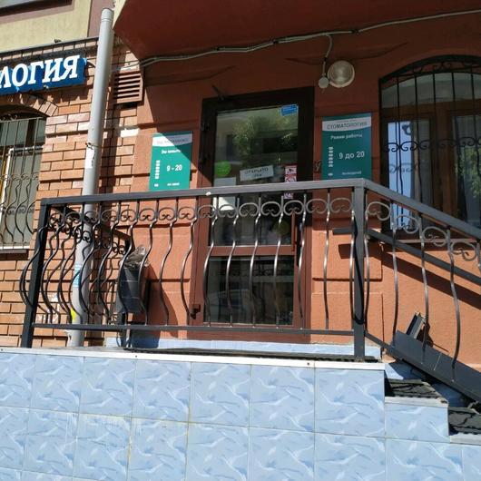 Стоматология «Престиж-Дент» на Галактионова, фото №2