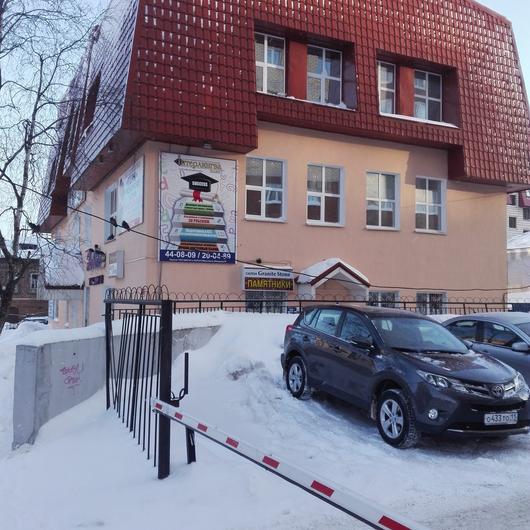 «Гера» на Орджоникидзе 29, фото №3