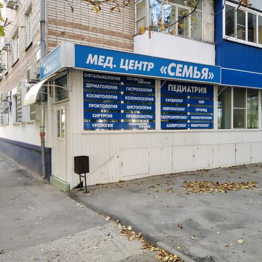 ээг головного мозга в таганроге. Смотреть фото ээг головного мозга в таганроге. Смотреть картинку ээг головного мозга в таганроге. Картинка про ээг головного мозга в таганроге. Фото ээг головного мозга в таганроге