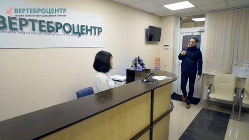 Клиника Вертеброцентр на Кировградской, фото №1