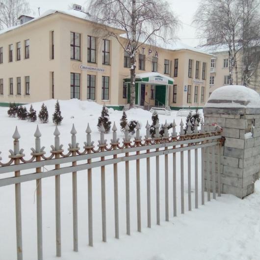 Стоматология Астра, фото №1