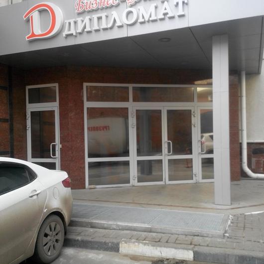 Гастроэнтерологический центр Персона, фото №2