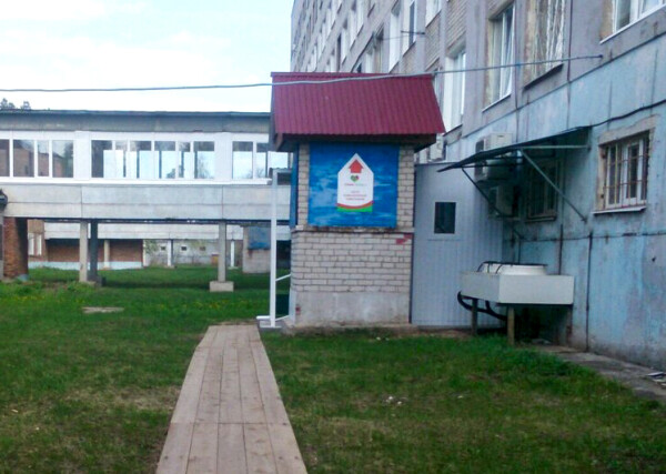 Альянс клиник на Оренбургской