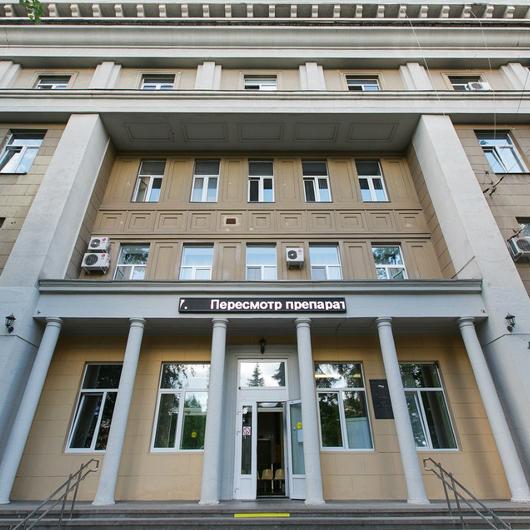 НМИЦ радиологии, фото №1