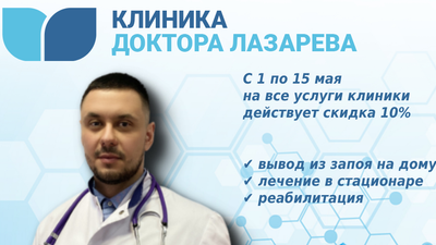 Фото акции