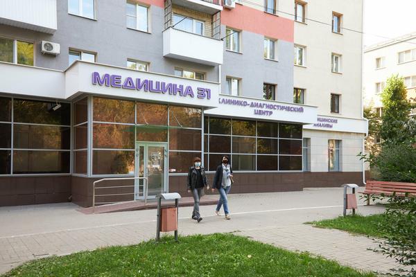 Мрт белгород режим работы Медицина 31, клинико-диагностический центр