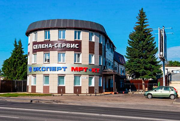Эксперт МРТ, медицинский центр