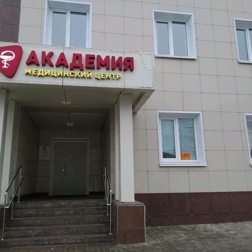 Цистоскопия в ульяновске что это. Смотреть фото Цистоскопия в ульяновске что это. Смотреть картинку Цистоскопия в ульяновске что это. Картинка про Цистоскопия в ульяновске что это. Фото Цистоскопия в ульяновске что это