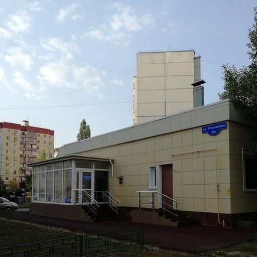стаханова детская поликлиника телефон 48а. Смотреть фото стаханова детская поликлиника телефон 48а. Смотреть картинку стаханова детская поликлиника телефон 48а. Картинка про стаханова детская поликлиника телефон 48а. Фото стаханова детская поликлиника телефон 48а