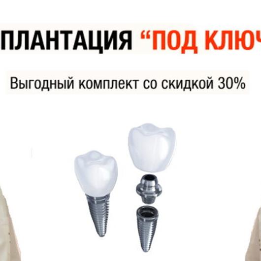 Стоматология «Премьер Дент» на Попова, фото №1