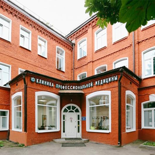 VESNA Clinic, фото №4