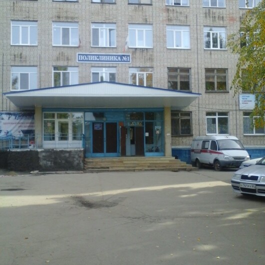 Городская поликлиника №1 на Комарова, фото №1