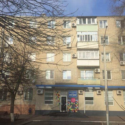 Стоматология «Вита» на Красноармейском, фото №3