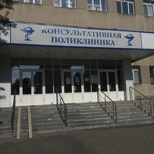 Областная поликлиника, фото №3