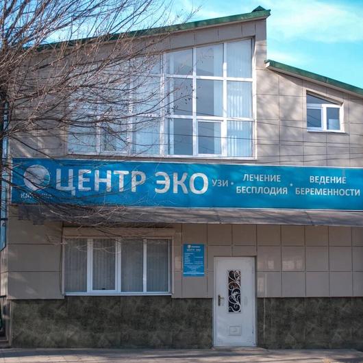 Клиника Центр ЭКО, фото №1