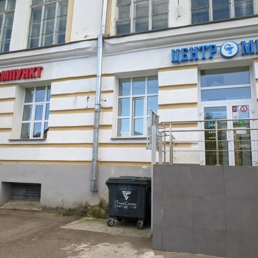 Травмпункт Центромед на Ленина, фото №2