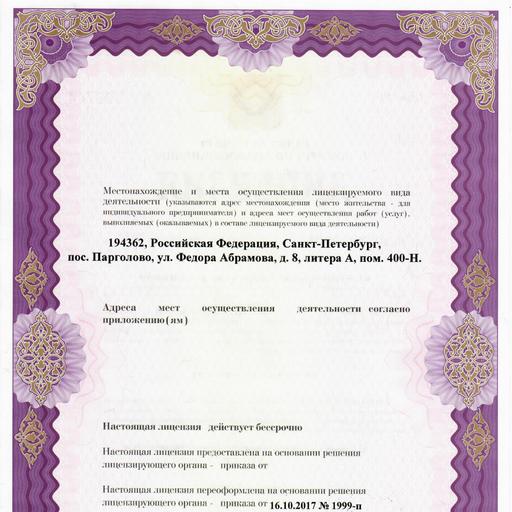 стоматология атлантия на пионерской телефон. Смотреть фото стоматология атлантия на пионерской телефон. Смотреть картинку стоматология атлантия на пионерской телефон. Картинка про стоматология атлантия на пионерской телефон. Фото стоматология атлантия на пионерской телефон