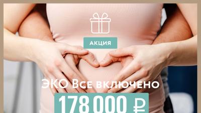 Фото акции