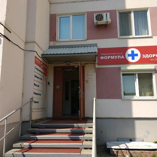 Клиника Формула здоровья, фото №1