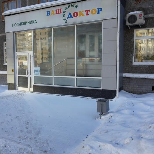 Клиника Ваш семейный доктор, фото №2