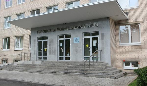 Городская поликлиника № 86