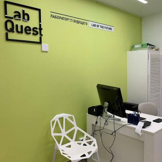 LabQuest на Анохина, фото №2