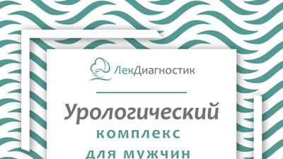 Фото акции