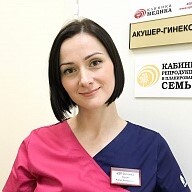 Стецик Алена Валерьевна, гинеколог