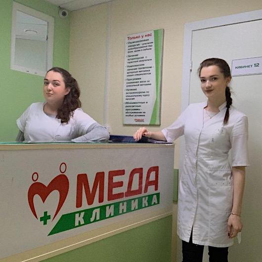 Клиника МЕДА, фото №2