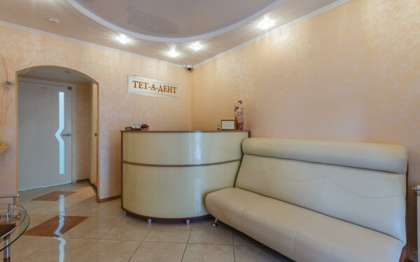 Стоматологическая клиника «Тет-а-Дент»