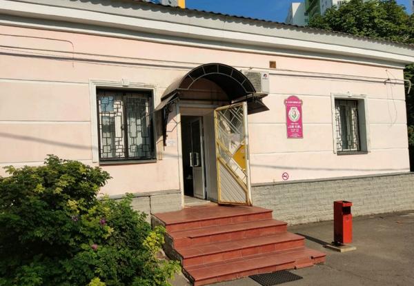 Центр женского здоровья, клиника