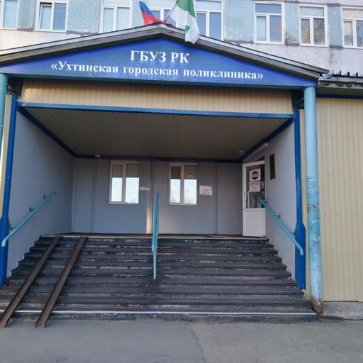 ухта ээг головного мозга