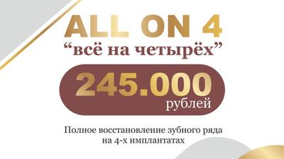 Фото акции