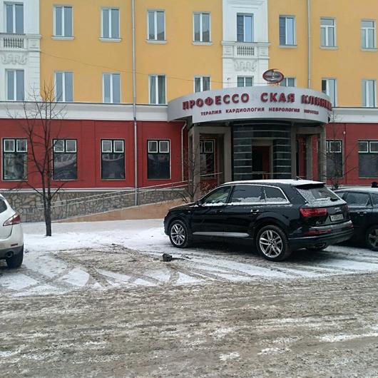 Профессорская клиника КрасГМУ , фото №3