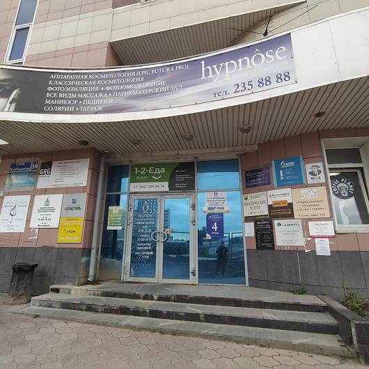 Центр современной стоматологии Жемчужинка на Куйбышева, фото №4