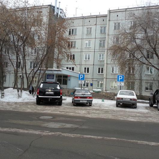 Краевой кожно-венерологический диспансер № 1, фото №1