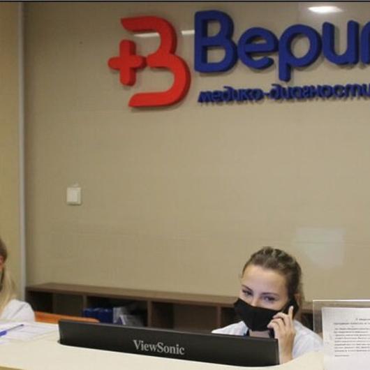Центр Веритас, фото №4
