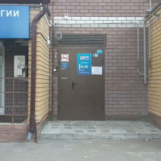 Стоматология «Голливуд», фото №1