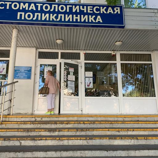 стоматология геленджик городская регистратура телефон. Смотреть фото стоматология геленджик городская регистратура телефон. Смотреть картинку стоматология геленджик городская регистратура телефон. Картинка про стоматология геленджик городская регистратура телефон. Фото стоматология геленджик городская регистратура телефон
