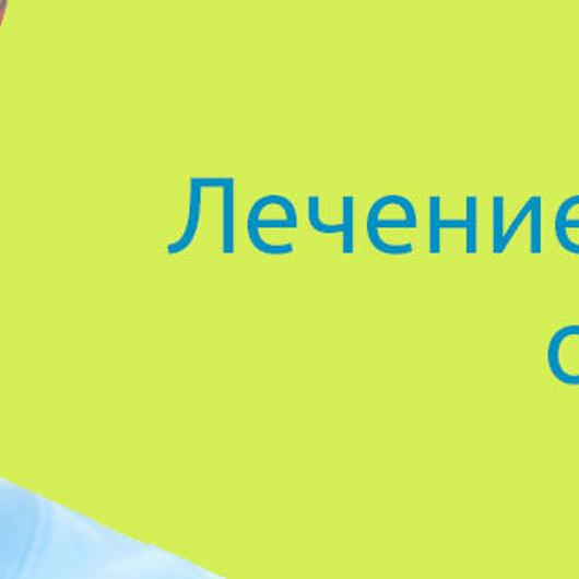 Стоматология «Дентабиолюкс» на Щербакова, фото №1