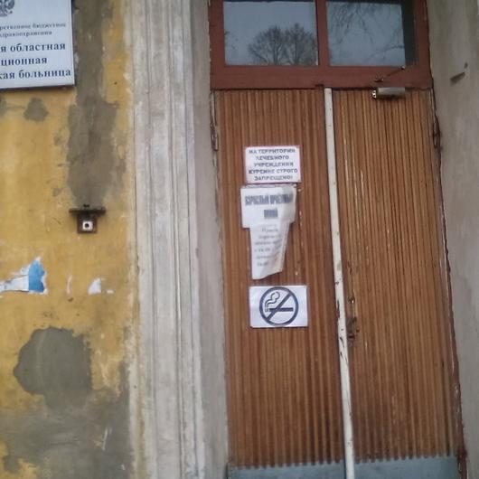 Инфекционная больница в 7м кв, фото №2