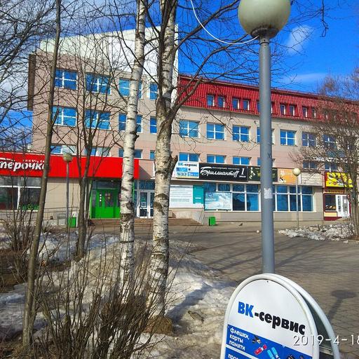 энцефалограмма головного мозга в сыктывкаре. Смотреть фото энцефалограмма головного мозга в сыктывкаре. Смотреть картинку энцефалограмма головного мозга в сыктывкаре. Картинка про энцефалограмма головного мозга в сыктывкаре. Фото энцефалограмма головного мозга в сыктывкаре