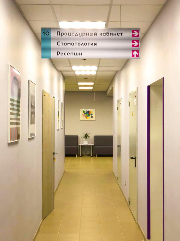 Медицинский центр «Суворовский»