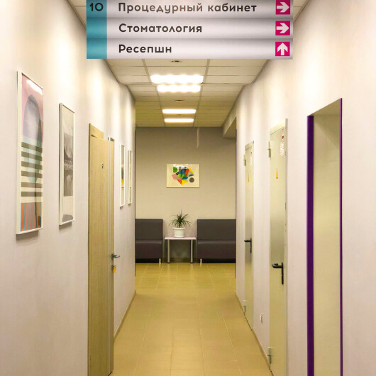 Медицинский центр «Суворовский», фото №2