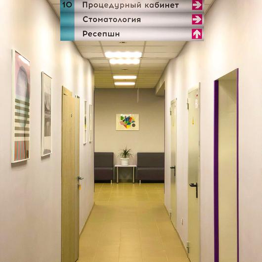 Медицинский центр «Суворовский», фото №2