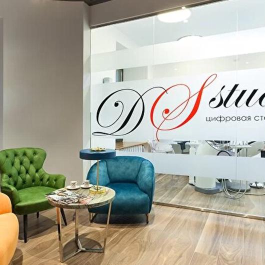 Стоматология DSstudio, фото №2