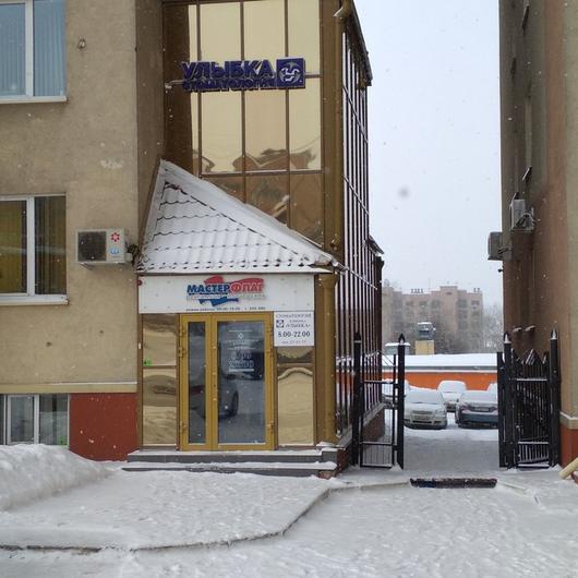 Улыбка на Большевистской, фото №1