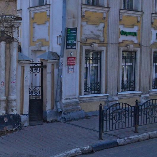 МЦ Формед, фото №2